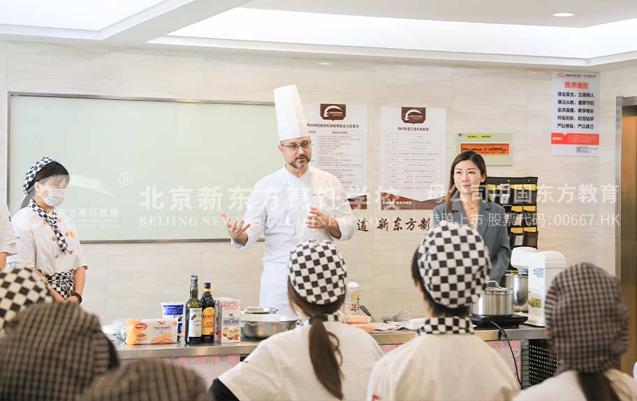 小逼操北京新东方烹饪学校-学生采访